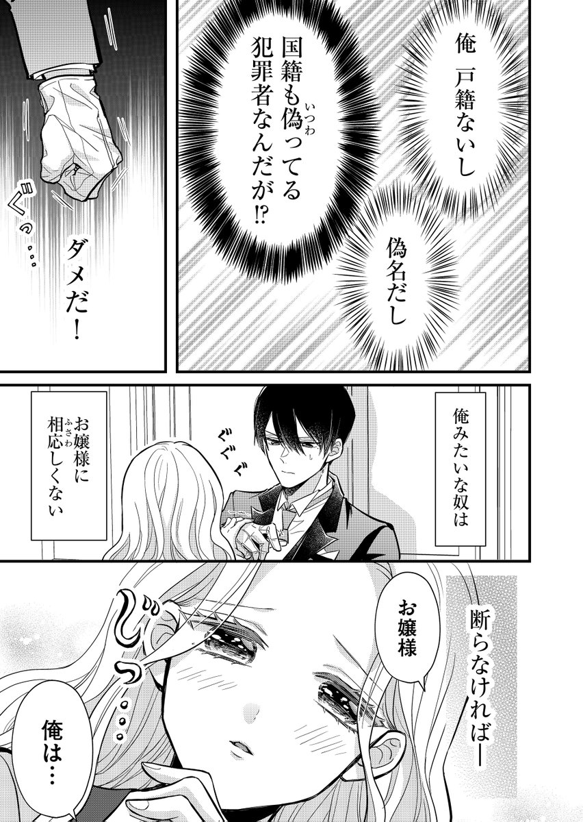 (2/6) 