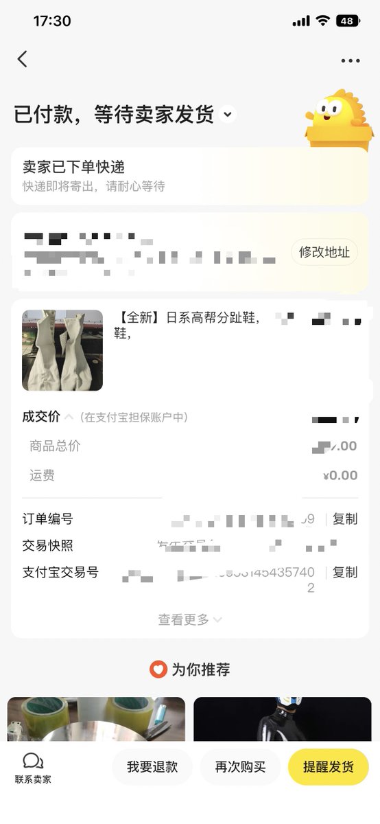 Tabi   又一次忍不住手入了一双，白色气垫🥰🥰🥰变成收集控😅第一双白色足袋鞋