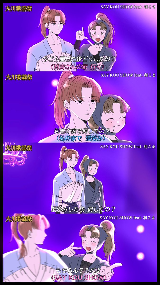 とろろ tweet media