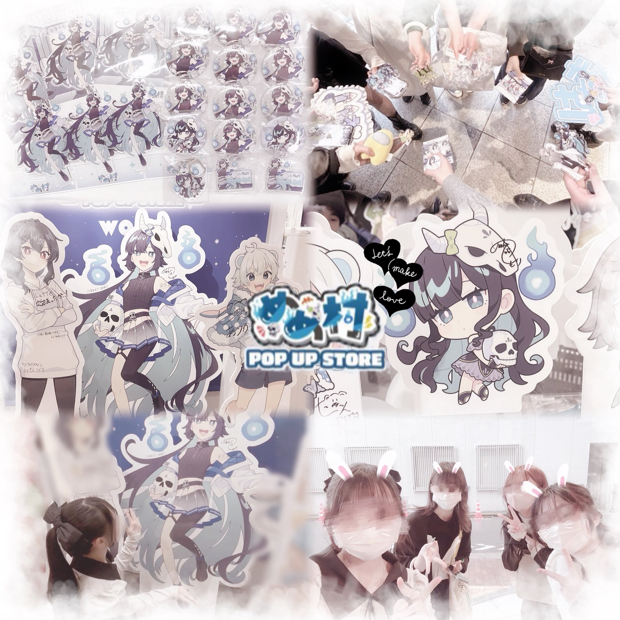 めめ村 ポップアップ めめ村POPUP STOREグッズ詳細公開‼️ 個別だけ