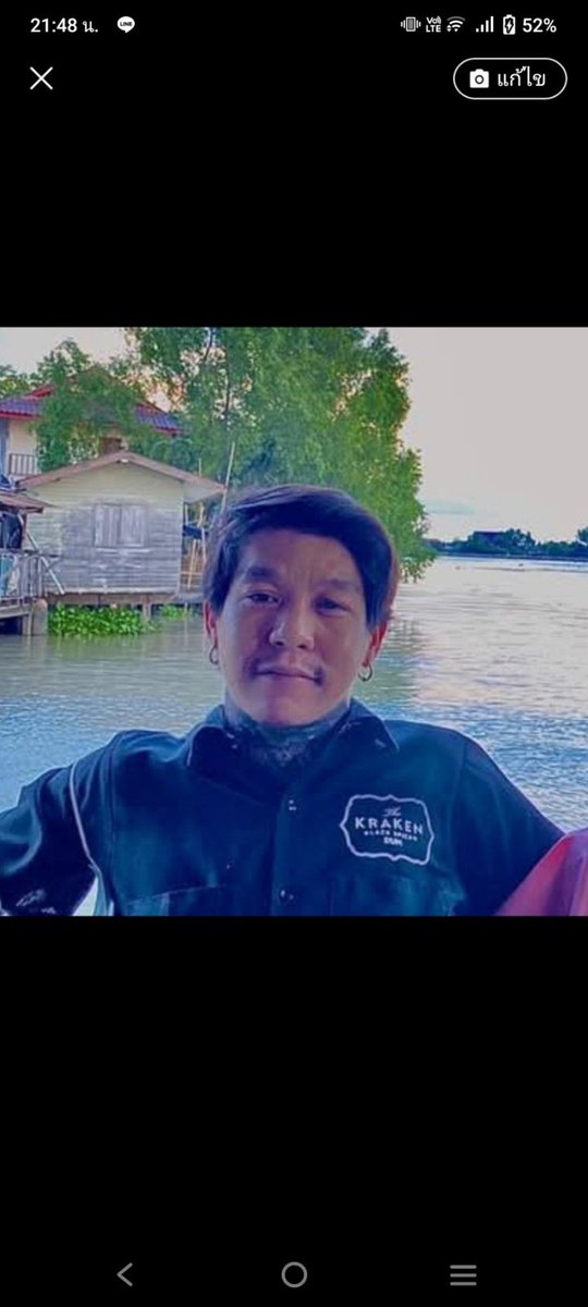 แปดริ้วระวังชายในภาพให้ดีนะครับ  มาหลอกเอาฟรี  ขนาดถุงยางยังไม่มีปัญญาซื้อ  ระวังนะครับ