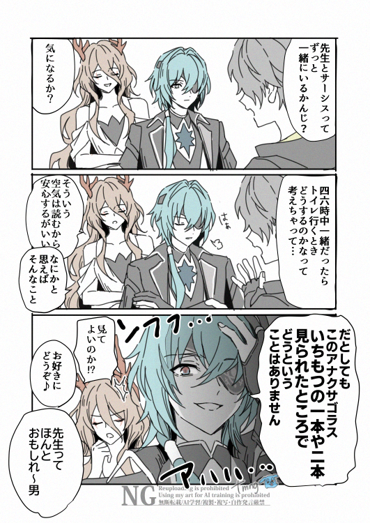 うさこ (@mg3_rs) / Posts / X