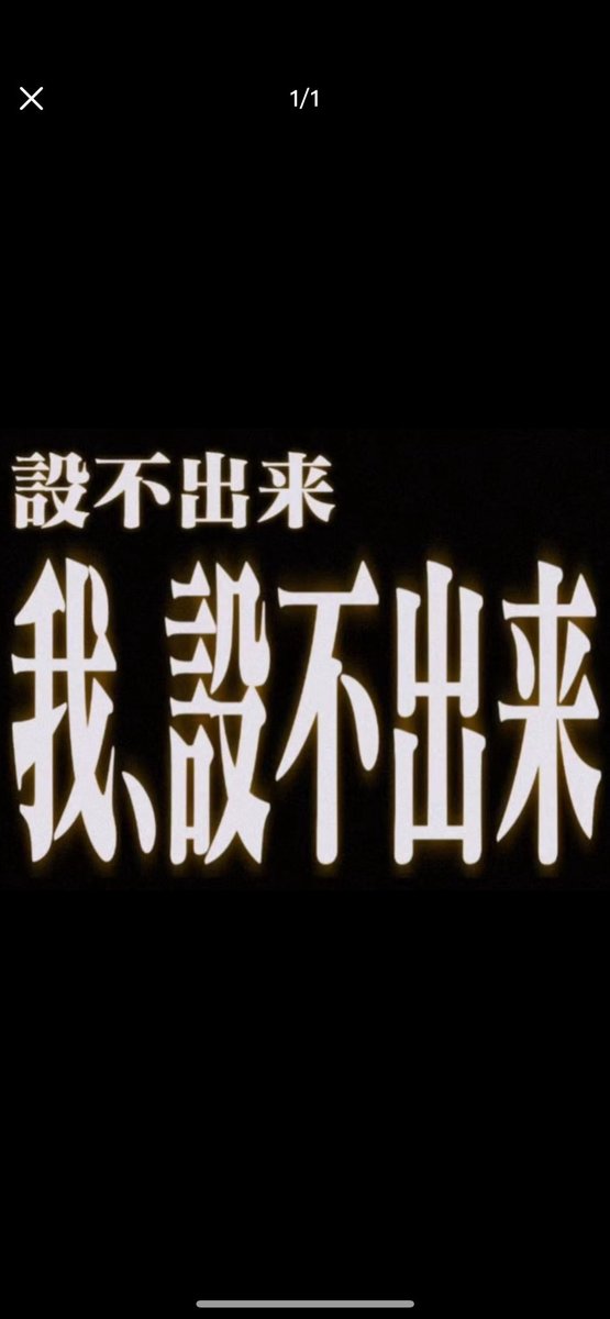 惊鹫 (@bibobibo1101) on Twitter photo 