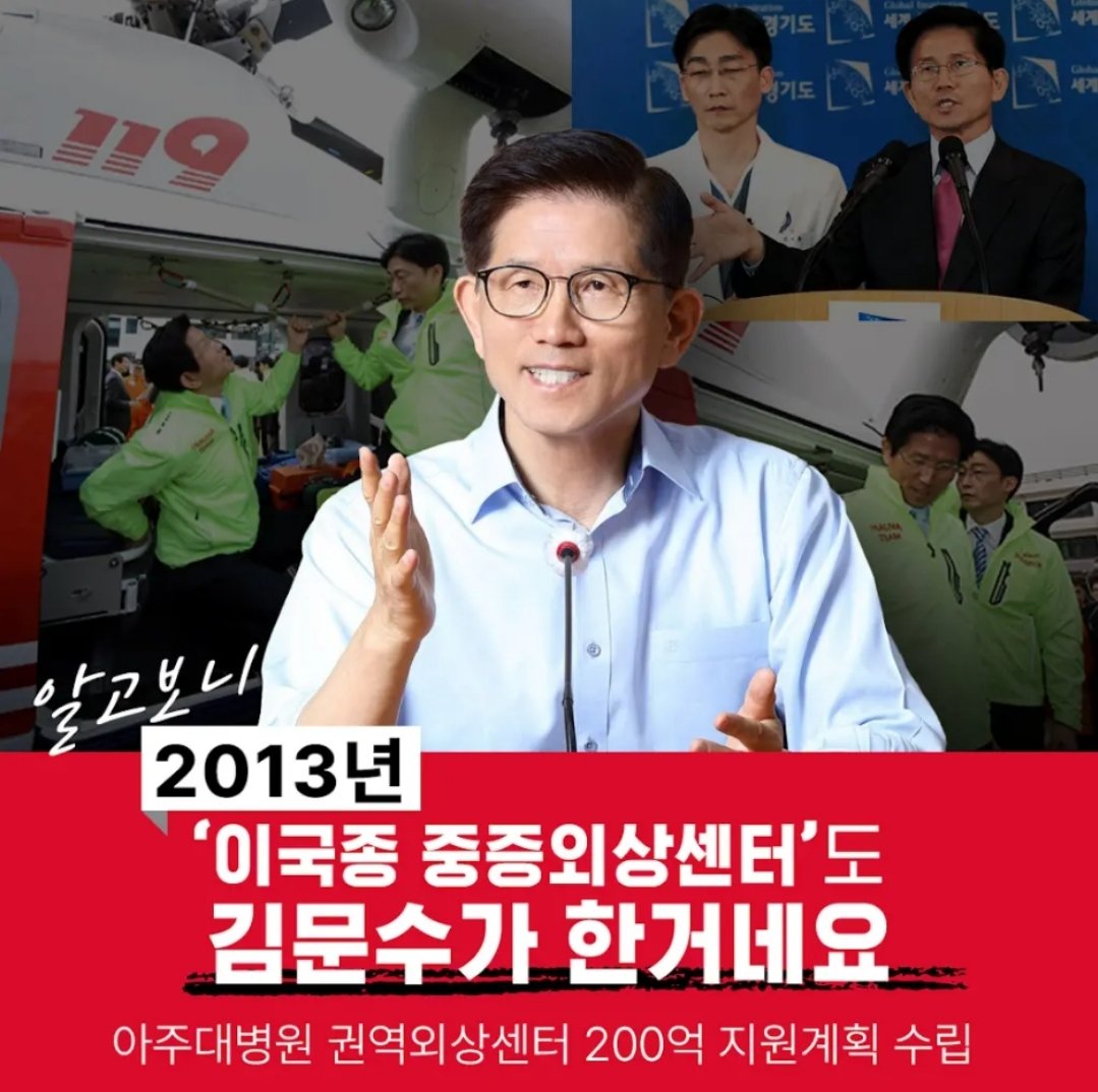 #김문수 @kimmoonsoo1

이것도 문수옹이 한거라고ㅋㅋㅋㅋㅋㄱㅋ