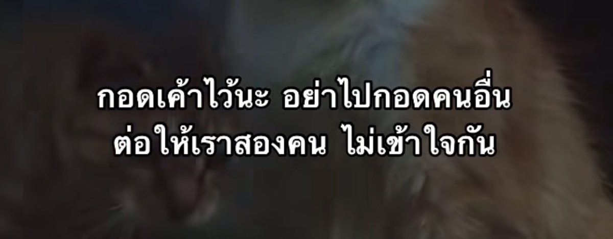 แง ซึม;-;