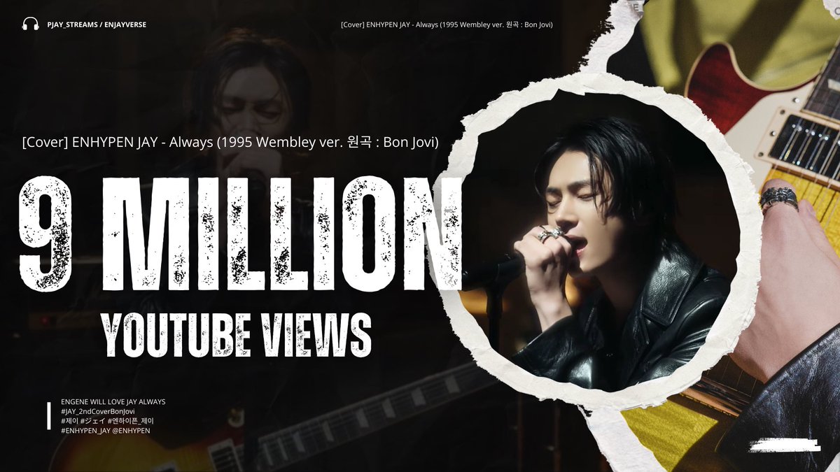 [📊] YOUTUBE

#JAY’s cover of “ALWAYS” (1995 Wembley ver) has now crossed over 9 MILLION views with 525k likes on Youtube! ❤️‍🔥

BONJAYVI UNSTOPPABLE AT 9M
#9MViews_JayCoverBonJovi
#ENHYPEN_JAY #엔하이픈_제이 
<a href="/ENHYPEN/">ENHYPEN OFFICIAL</a> <a href="/BonJovi/">Bon Jovi</a>