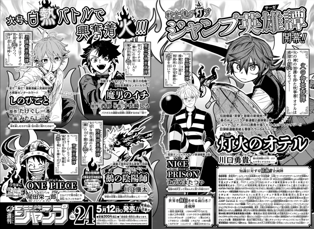 ゼブラック（集英社公式・総合電子書店） on X: 