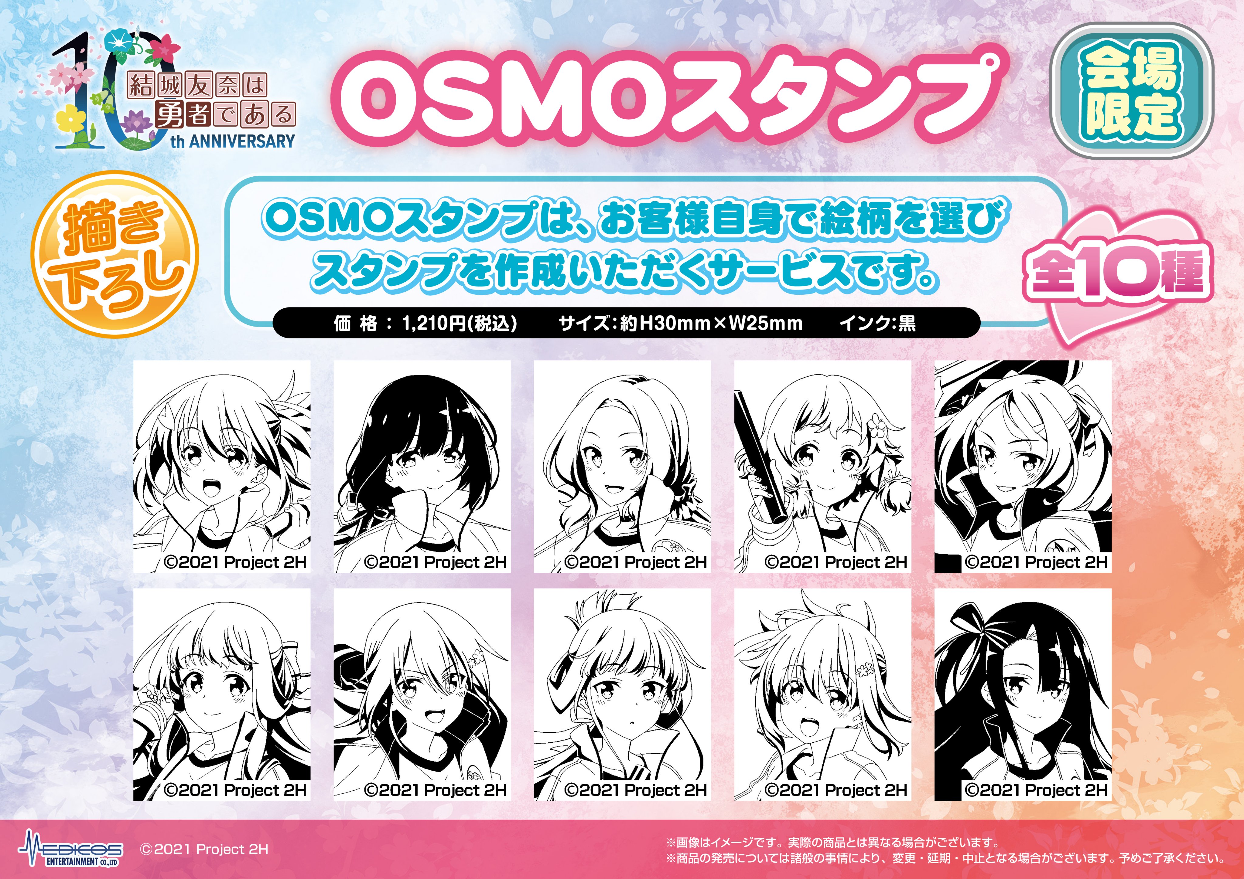 ゆゆゆ 結城友奈は勇者である5 - البحث / X