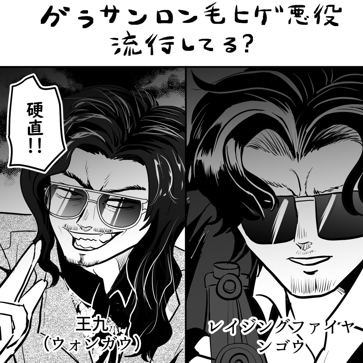 逆襲 コミティアせ06b tweet media