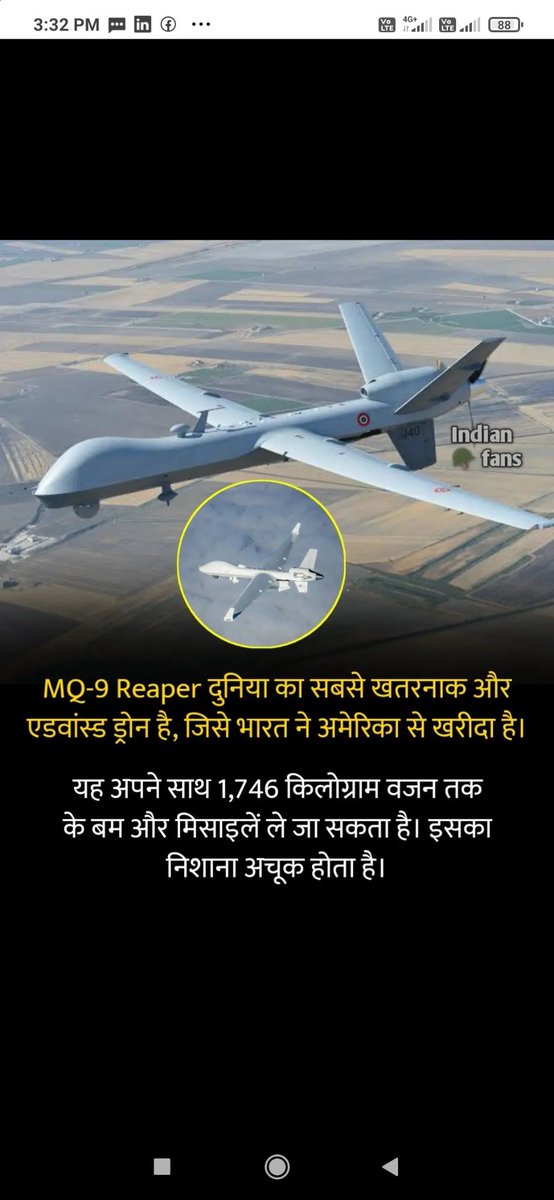 Dr Yogesh Kr (Modi ka Parivar) (@yogkr) on Twitter photo यह ड्रोन 50 हजार फीट से भी ज्यादा ऊंचाई पर, करीब 40 घंटे लगातार उड़ सकता है।
ये सब म्यूजियम में रखने के लिए हैं
असली दम तो जिगर में है।
जो भारत सरकार में है ही नही
<a href="/narendramodi/">Narendra Modi</a> अब आपको नोबेल पुरस्कार मिल जाएगा। दुनियां का सबसे बड़ा पुरस्कार। बधाई हो sir यह ड्रोन 50 हजार फीट से भी ज्यादा ऊंचाई पर, करीब 40 घंटे लगातार उड़ सकता है।
ये सब म्यूजियम में रखने के लिए हैं
असली दम तो जिगर में है।
जो भारत सरकार में है ही नही
<a href="/narendramodi/">Narendra Modi</a> अब आपको नोबेल पुरस्कार मिल जाएगा। दुनियां का सबसे बड़ा पुरस्कार। बधाई हो sir
