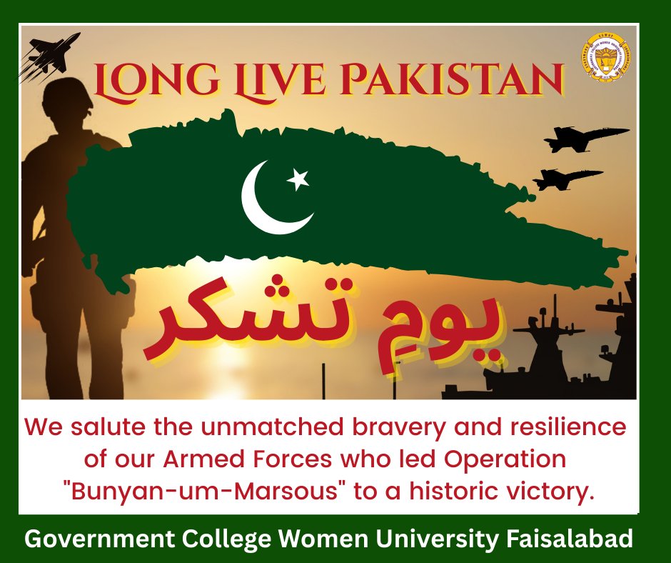 Long Live Pakistan
We salute the unmatched bravery and resilience of our Armed Forces, who led Operation "Bunyan-um-Marsous" to a historic victory
Congratulations to the entire nation 
May Pakistan always remain safe, strong, &amp; sovereign
Ameen
#gcwufofficial #ispr #SaluteToForces