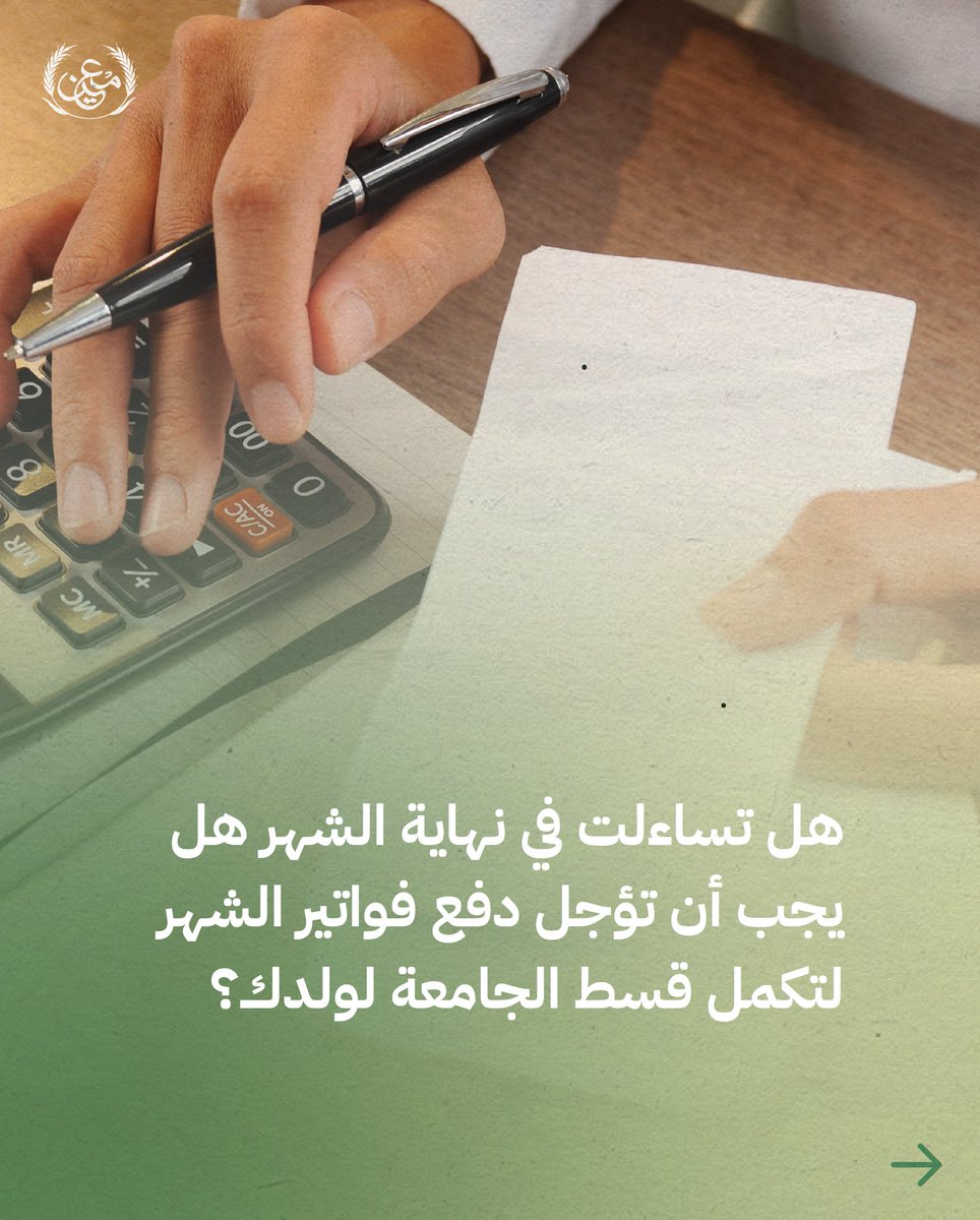 EndowmentMaeen's tweet photo. وراء كل سؤال مؤلم واقع موجع يعيشه البعض بصمت…
ساهم ولو بالقليل، فقد تكون سببًا في راحة قلب

#مؤسسة_معين_الوقفية 
#جامعة_نزوى https://t.co/gh1weZc6Yb