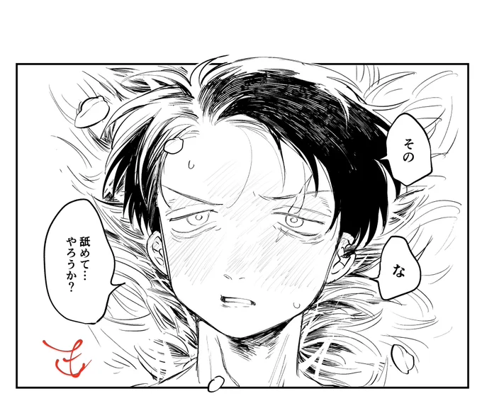 大進捗 