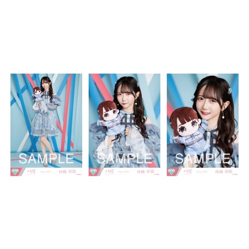 s_o_r_a_h_a's tweet image. ノイミー 生写真 トレ 交換

譲 尾木、河口、川中子、櫻井、菅波、鈴木、谷崎、冨田、永田、本田、イコラブ、ニアジョイは少量のみ。(聞いてください)
谷崎提供品は少ないですが2019年からあります。2023、2024年多いです
その他メンは2024年多め

求 谷崎(画像)

複数枚、現地のみ(bio記載してます)