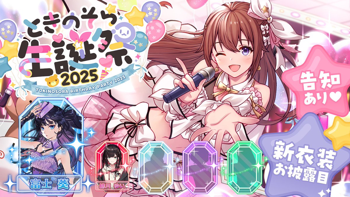 そらさん専用 そらさん専用①