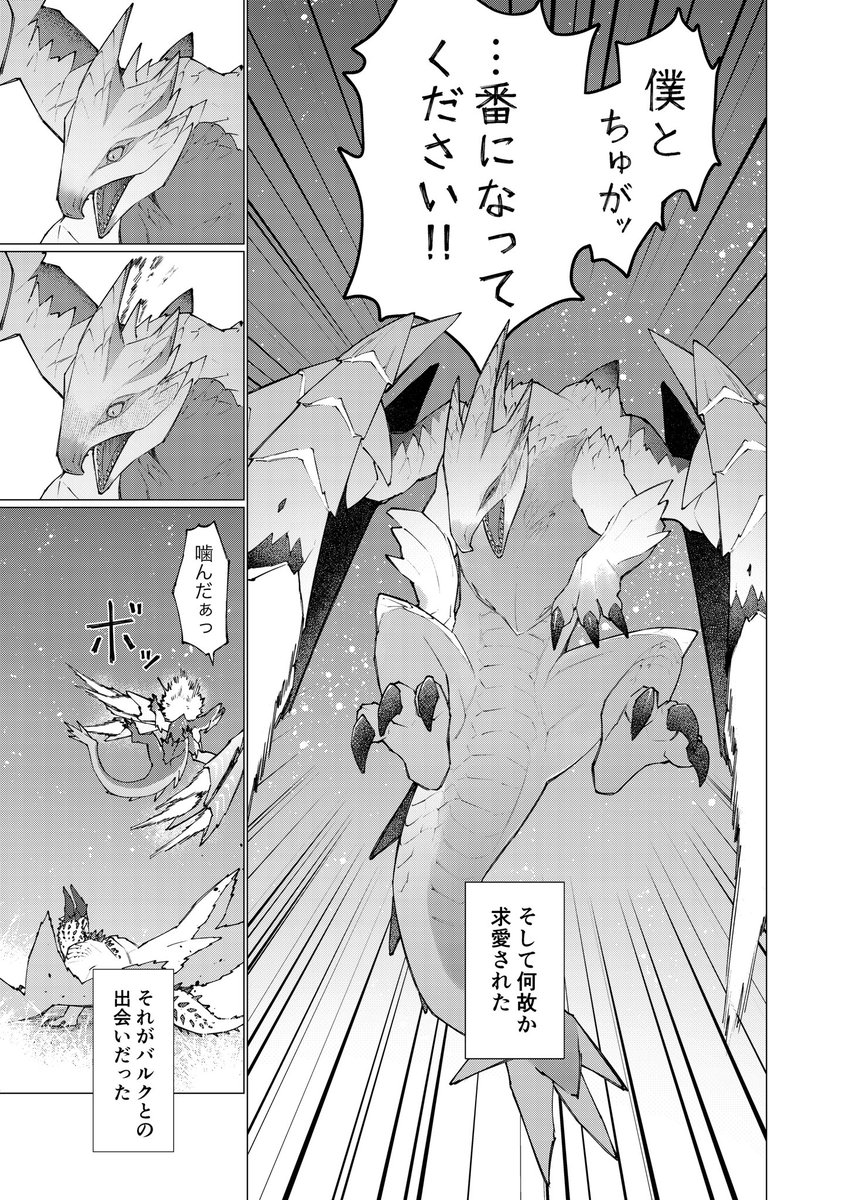 2/2 | たねいも 新春けもケE-22 さんのマンガ | ツイコミ(仮)