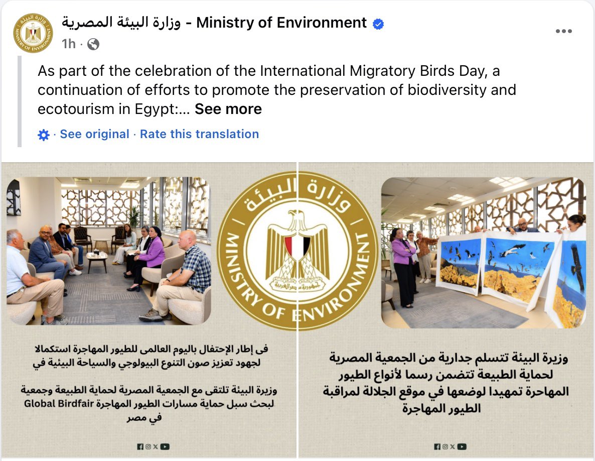 Tim Appleton MBE ! (@rutlandbirds) on Twitter photo If you think <a href="/GlobalBirdfair/">Global Birdfair</a> & <a href="/global_birding/">Global Birding</a> is only about commercialism please look again & see what our Conservation projects achieve ! with Egyptian Minister of Environment to seal agreement for site of New Observatory in Galala &
deliver the mural
<a href="/StephenMoss_TV/">Stephen Moss</a> <a href="/_OSME/">OSME</a> If you think <a href="/GlobalBirdfair/">Global Birdfair</a> & <a href="/global_birding/">Global Birding</a> is only about commercialism please look again & see what our Conservation projects achieve ! with Egyptian Minister of Environment to seal agreement for site of New Observatory in Galala &
deliver the mural
<a href="/StephenMoss_TV/">Stephen Moss</a> <a href="/_OSME/">OSME</a>
