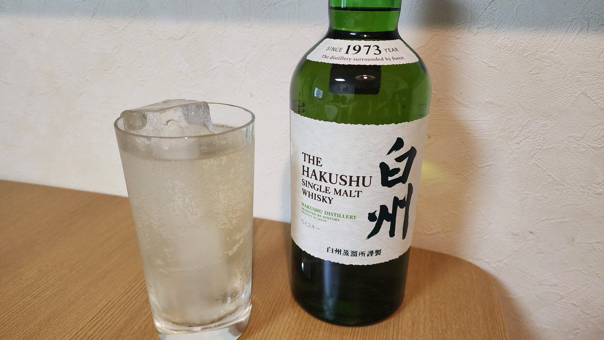 今日は #母の日 にあやかって…
やっぱ #白州 はうまい！
お疲れ様でした！！