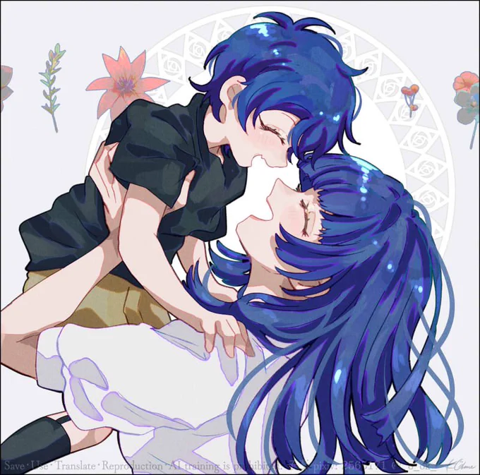 親子 