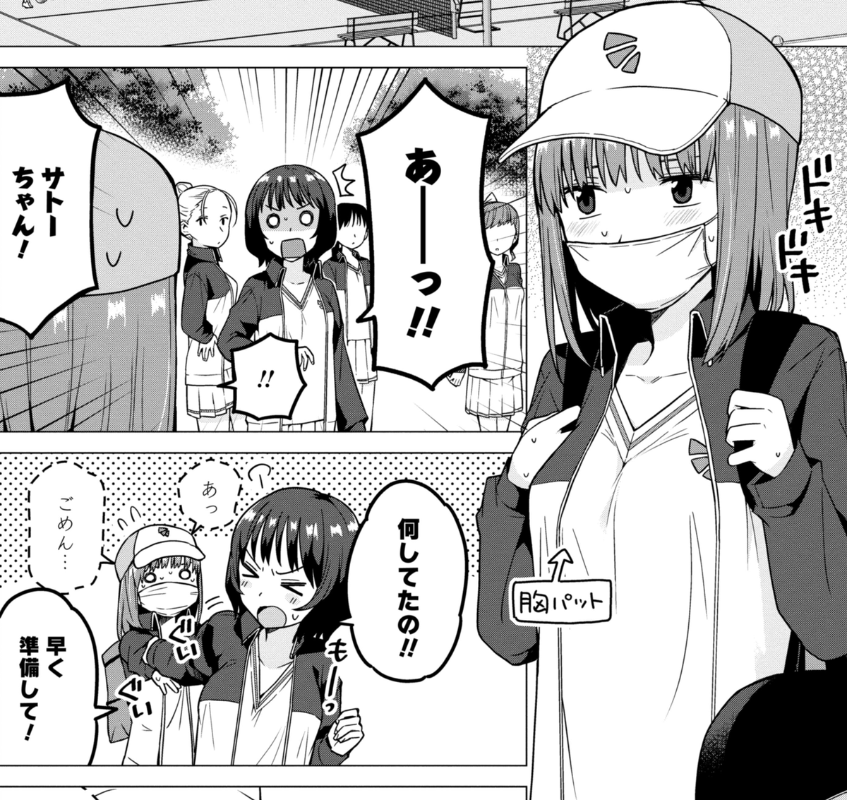 💖朝起きたら女の子になっていた男子高校生たちの話、Kindleで発売中です!!
https://t.co/gVNmlsRkIn 