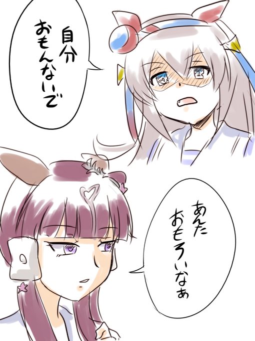 これ言われたらすぐ謝ったほうがいいです 