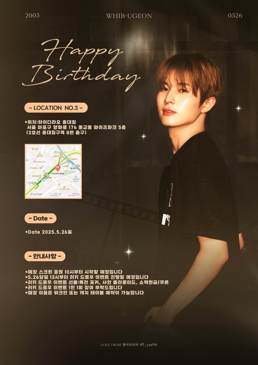 l_yanz96's tweet photo. ✨유건 생일 축하 기념✨

*기념 이벤트 추가 되었습니다

시간이 흘러도
너를 아껴주는 마음이
그대로일거다💜💜

많은 관심 부탁드립니다🐉🐉

#WHIB #휘브 #UGEON #유건