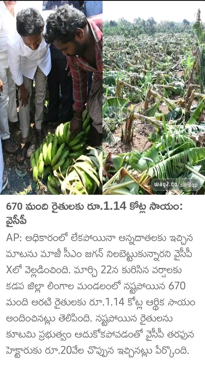 VenkataReddy karmuru tweet media