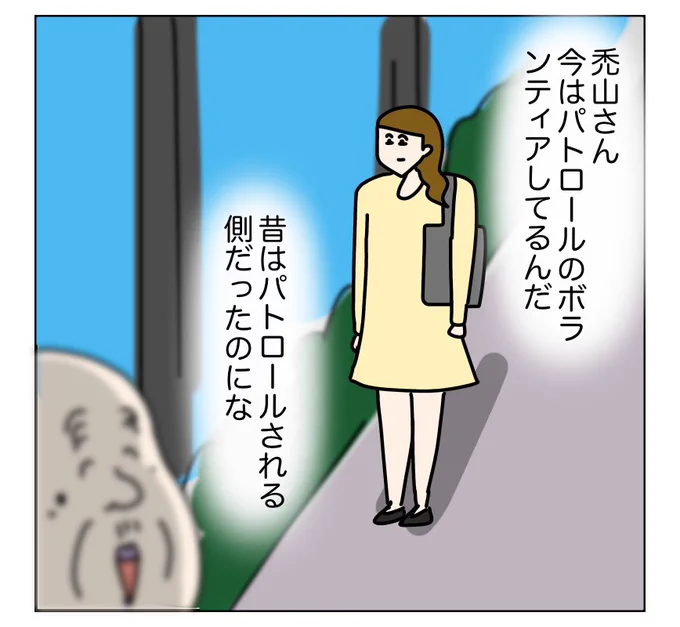 (6/6) 