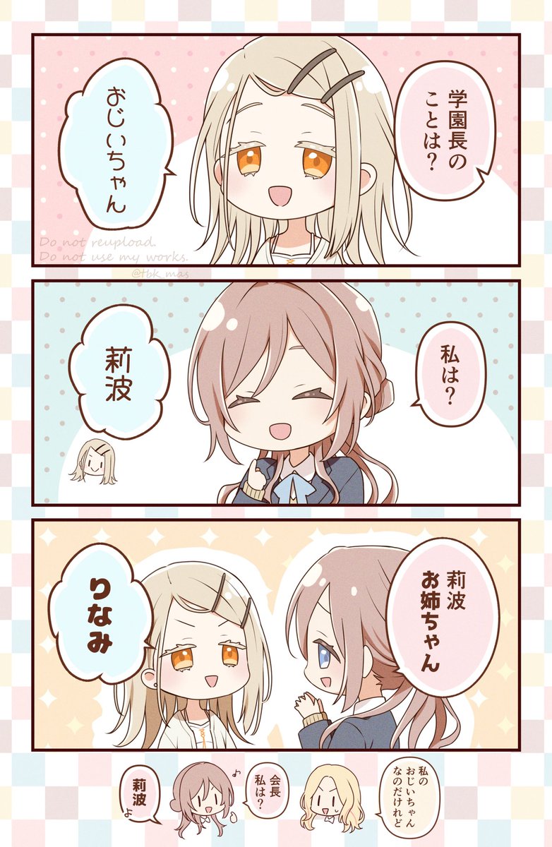 十束椿🦉 tweet media