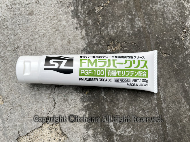 itchann's tweet photo. 【軽クロカン足回りメンテの仕上げ】 ギシギシ音が再発したので有機モリブデンの効能に頼ってみた
https://t.co/veRWROohMU

#何がなんでもキャンプだし
#パジェロミニ
#足回りのギシギシ音
#スタビブッシュ
#ラバーグリス
#有機モリブデン
#グリスアップ
#メンテナンス
#フロアジャッキ
#メガネレンチ https://t.co/3g22Nsghr0