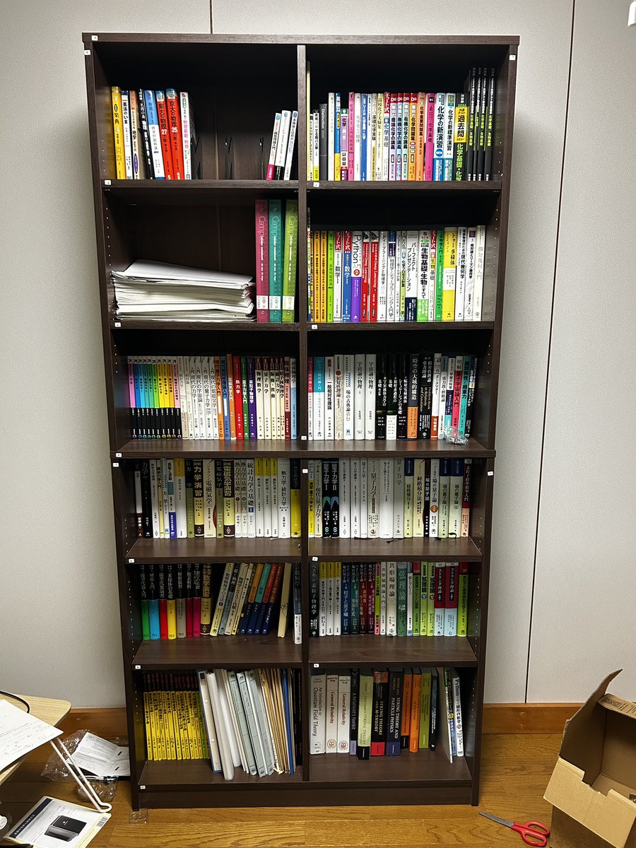 やっと本棚買ったけどもう溢れそう
