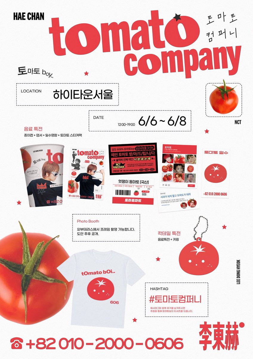 풀썬크래프트 tweet media