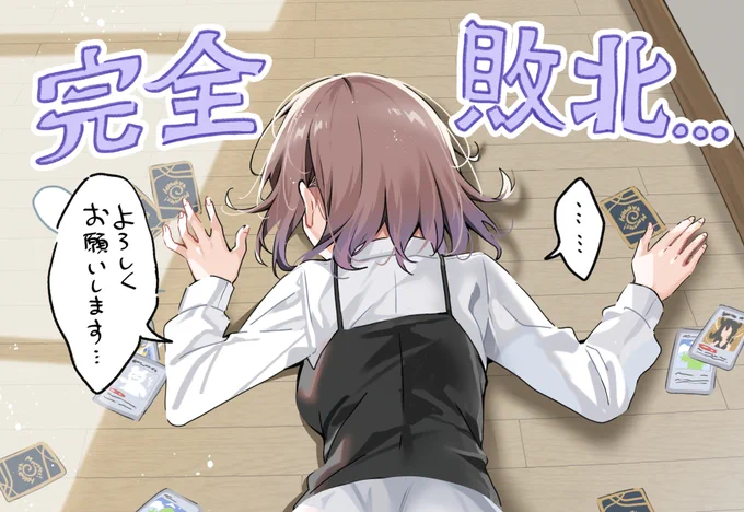 新型のシャドバン中?みたいなので、サブ垢( @sirokuma_main2 )でもちょこちょこ投稿していこうと思います!

良かったらこちらもフォローしてもらえたら嬉しいです…!!🙏💦 