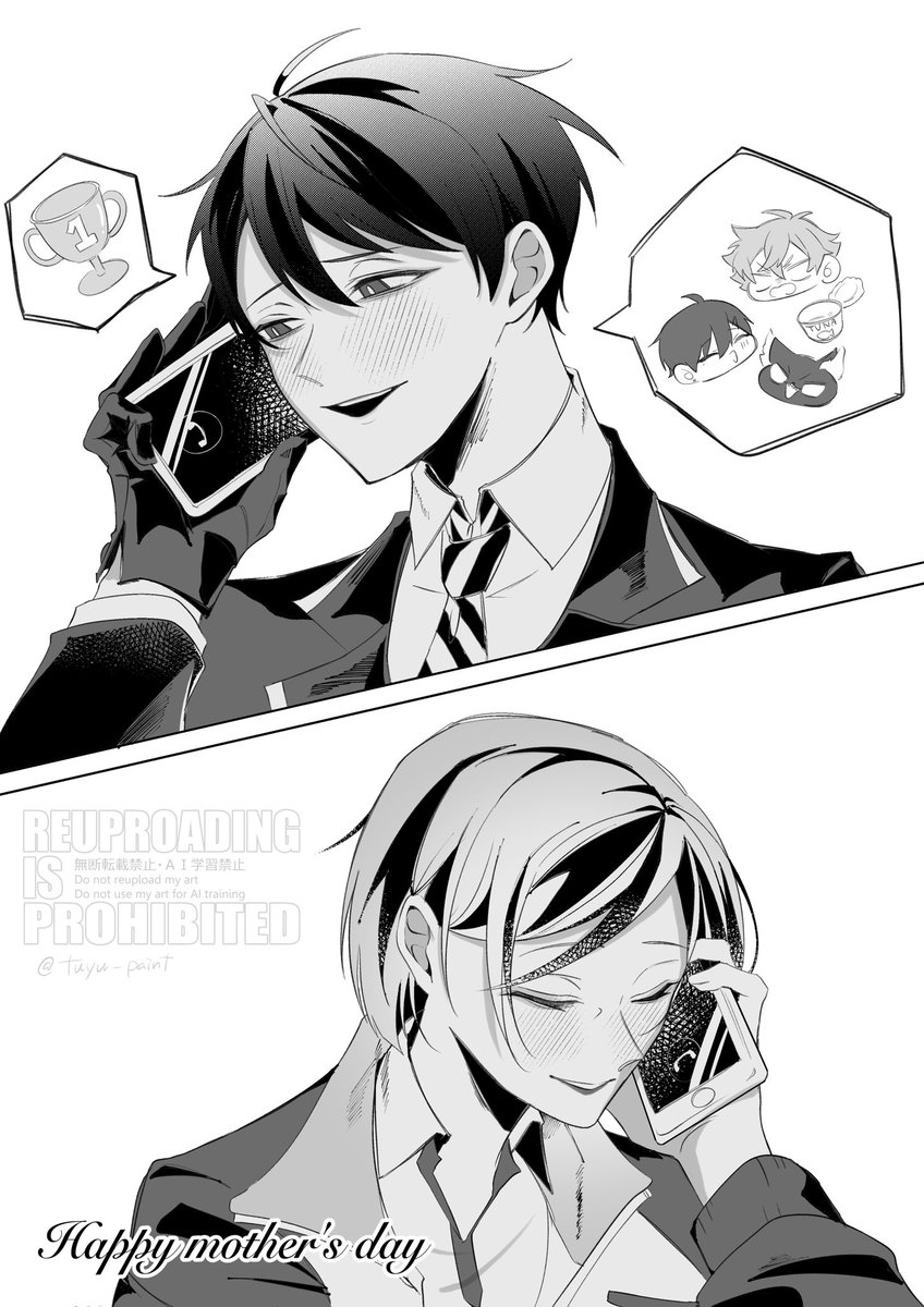 お母さんありがとう♠️

#twstファンアート 