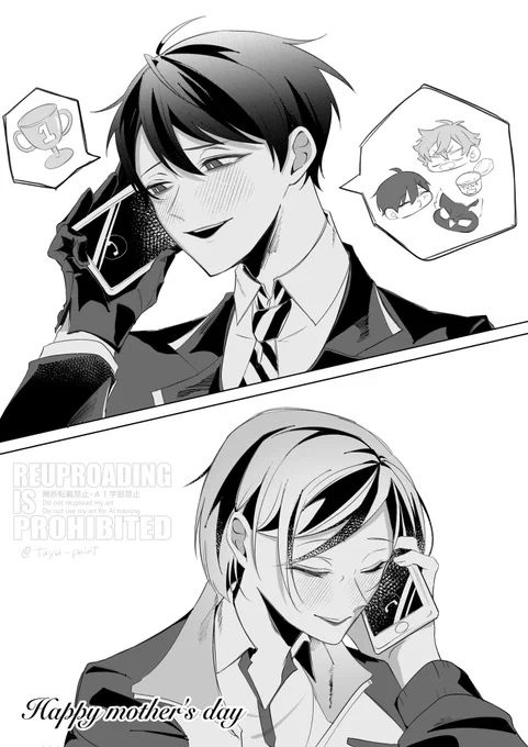 お母さんありがとう♠️

#twstファンアート 