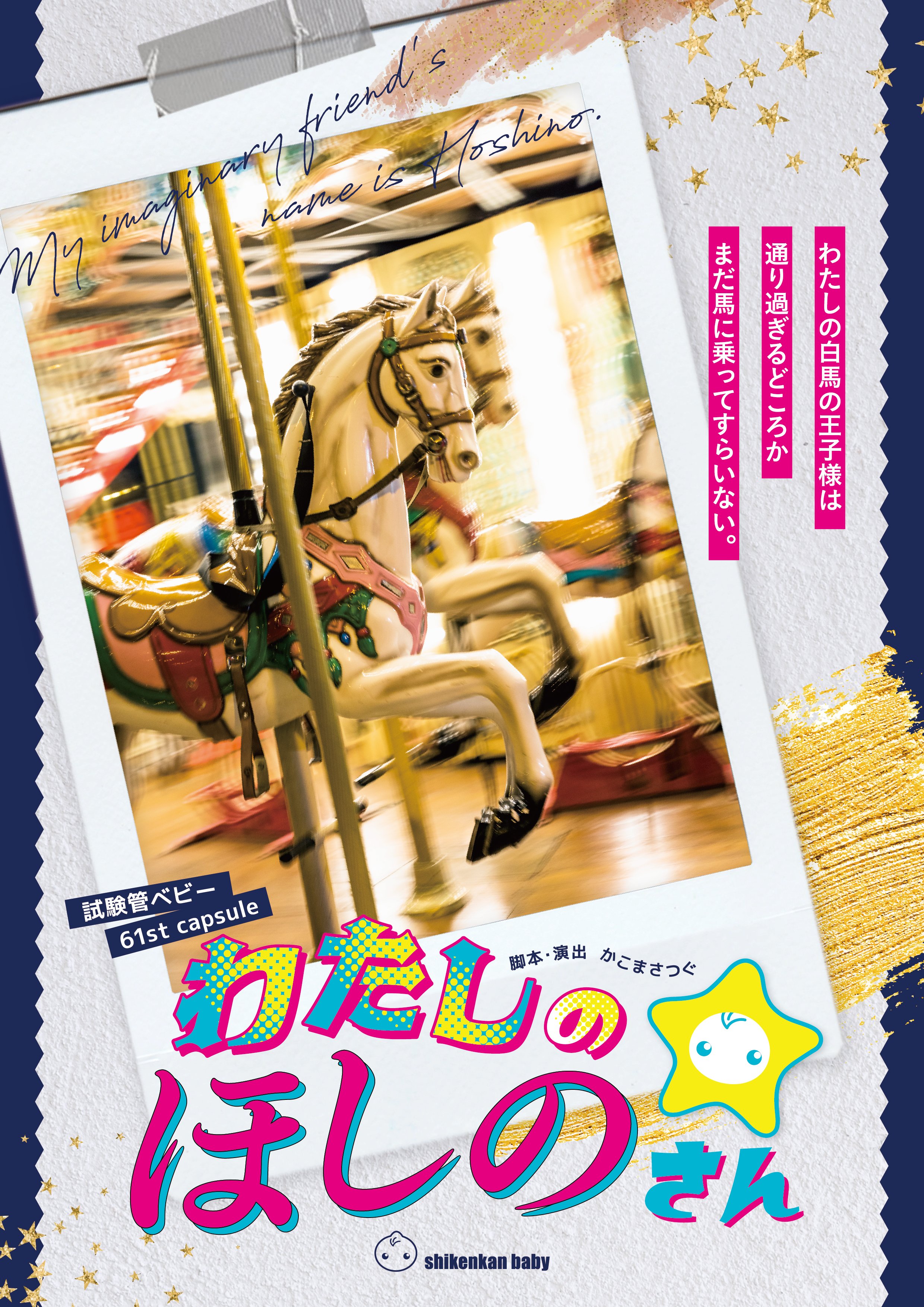 メルカリについてです。購入した商品が、4日〜7日で発送と書いて