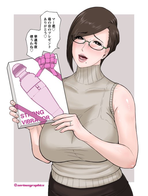 母の日再掲✨🎁✨ 