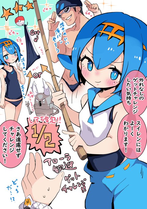 チャレンジしたい気持ち 