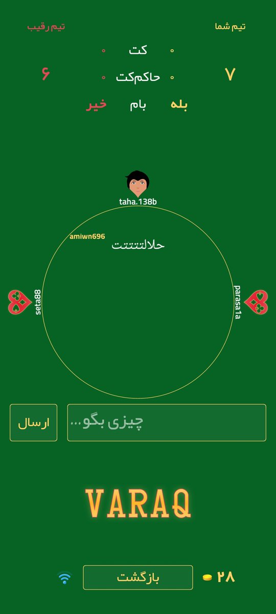 amiwn696's tweet photo. اول میخواستم فحشش بدم ولی خب ❤️‍🔥😂 https://t.co/e0wAx4HzOs