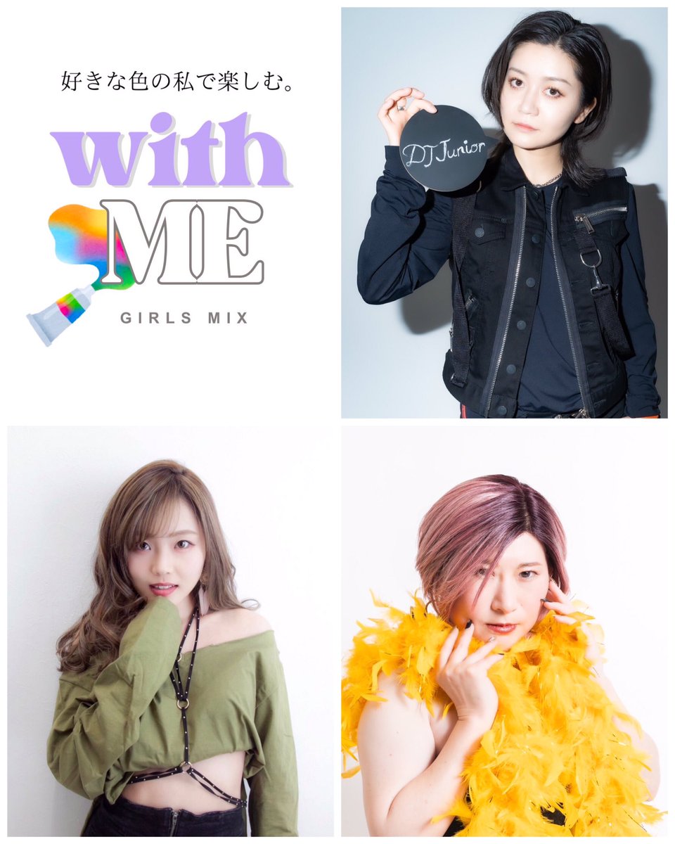🌈5/17(土)🌈
CandyStrap×ガールズマッチ名古屋Presents

GIRLS MIX PARTY
『with ME』
✨女性同伴で他のセクシャリティーの方も参加OK✨

18:00-MID
⭕️21:00までは未成年の方もOK🙆‍♀️
(顔写真身分証提示)

LUGGAGE <a href="/yutaka_bld/">ユタカビル｜名古屋栄４丁目にあるレンタルホール</a> 

【DJ】
Junior  <a href="/junior1996328/">Junior🏳️‍🌈</a> 
MAO  <a href="/dj_maooo/">MAO</a> 
剛力   <a href="/RtHiroki/">ひろきこじまは男前OL(シーズン3)</a>