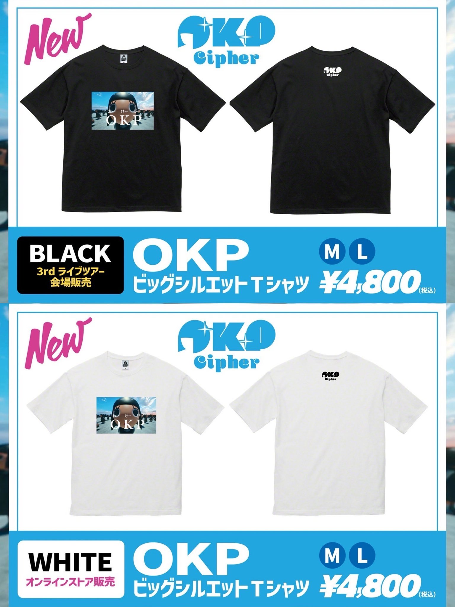アバンギャルディ 2nd LIVE グッズ セット売りのみ 新品未開封 アバンギャルディ】2nd LIVEグッズ販売! | 株式会社SUPER