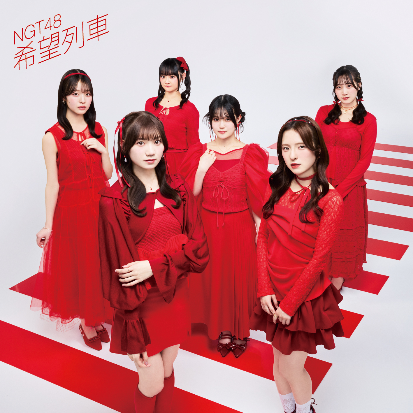 【1枚200円】 NGT48 公式ロケ生写真 🚃発売まであと4日 2025.6.4 #NGT48 11thシングル #希望列車