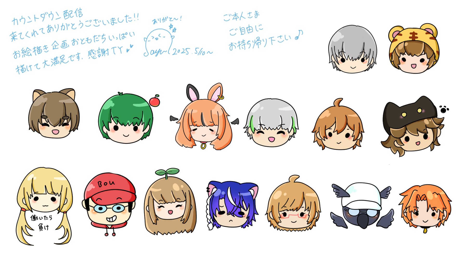 空丸 そらVT 5月21日I'll be back (@Sora_Akimaru) / X