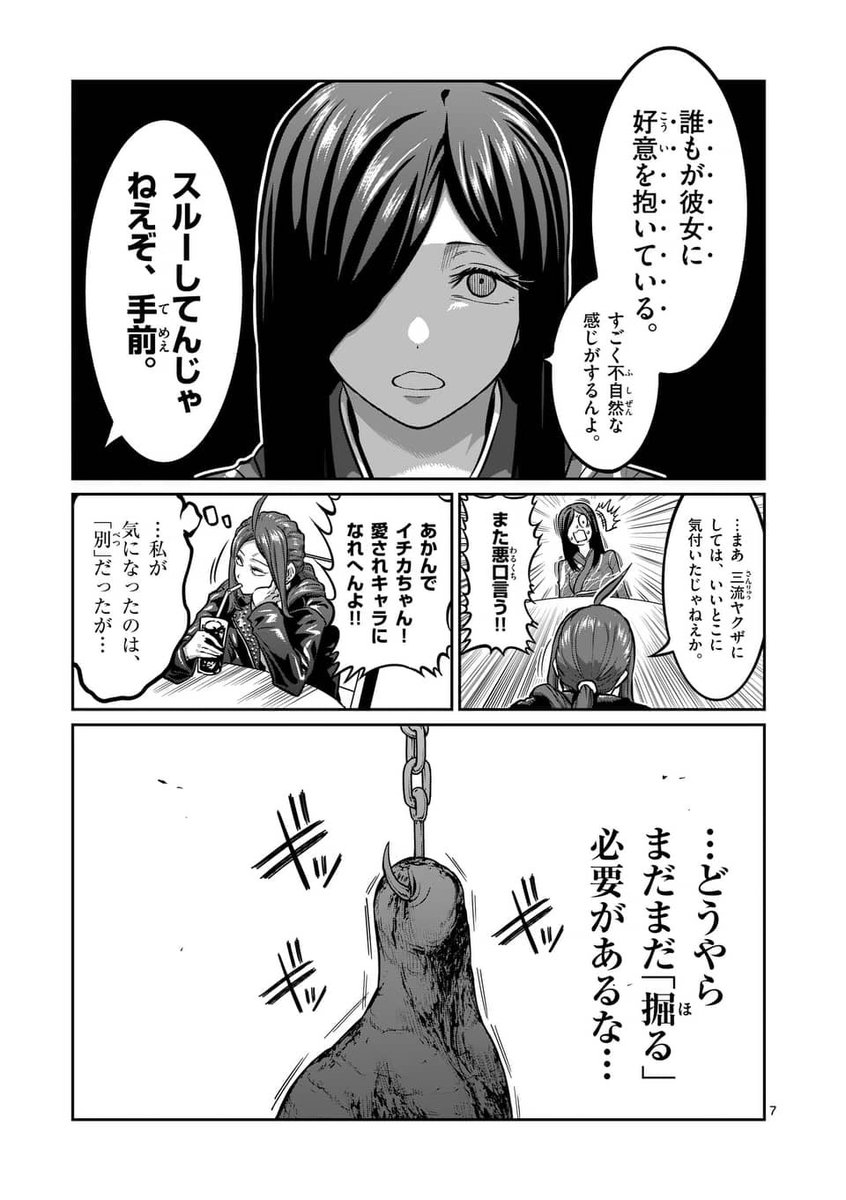 (2/4) 