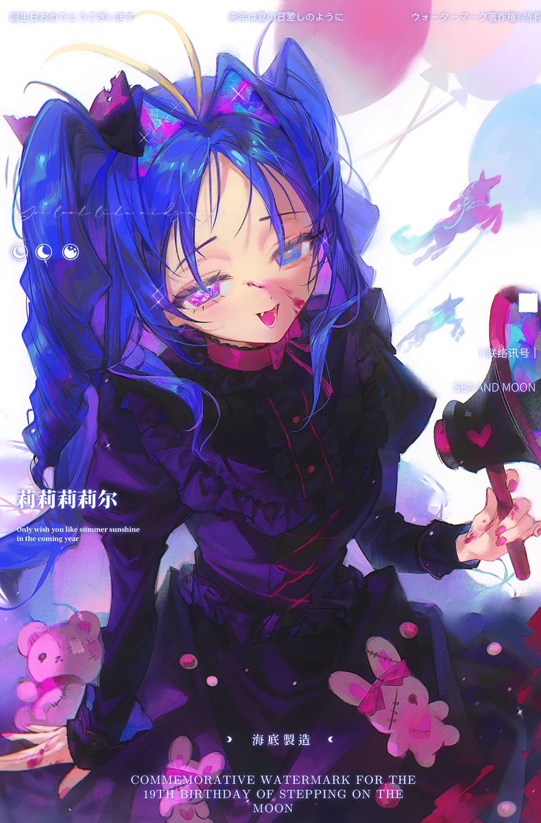 🦄🔪
#commission