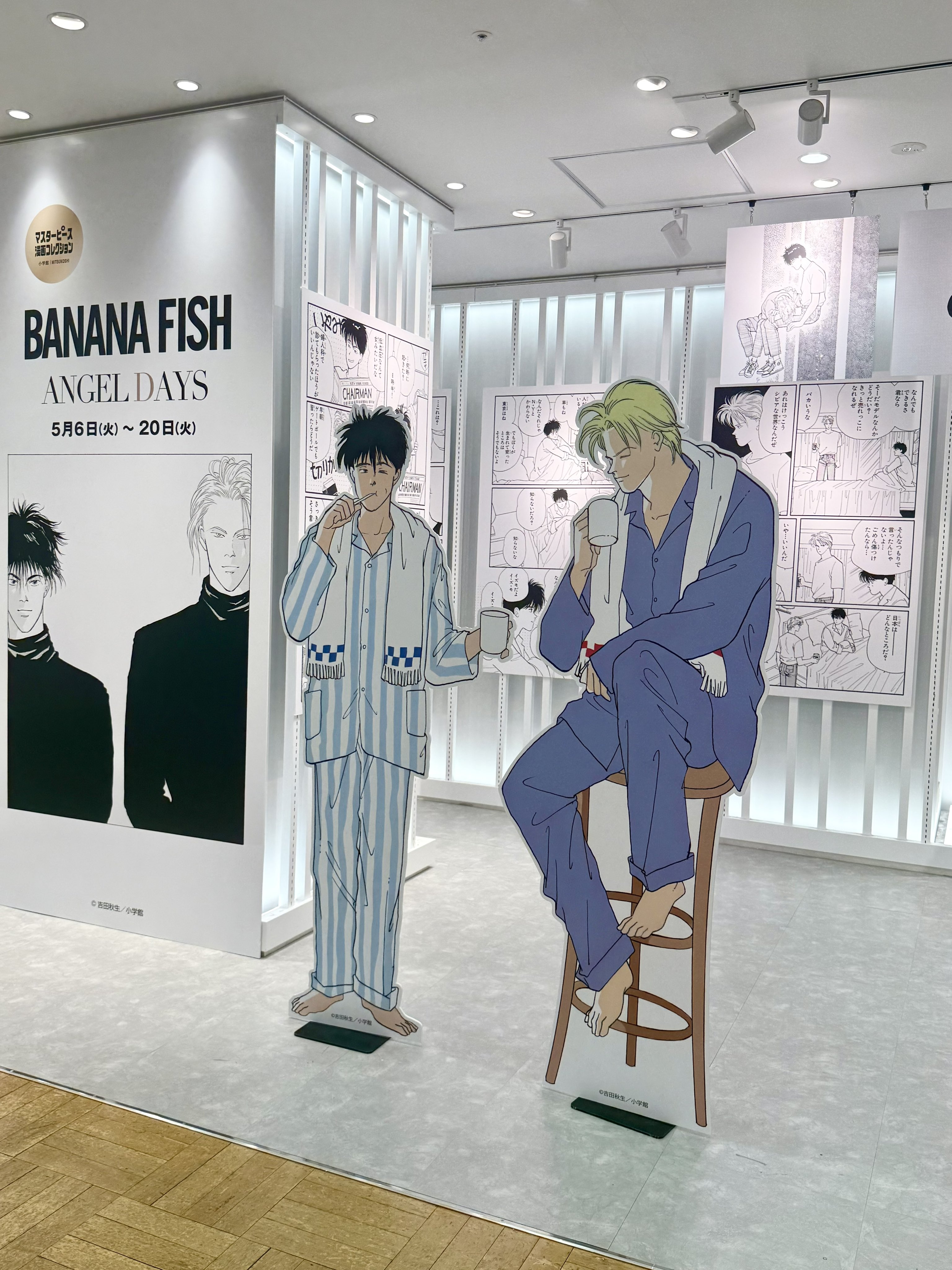 New York SenseFor Ash 🍌🐟 (@bf_newyorksense) / X