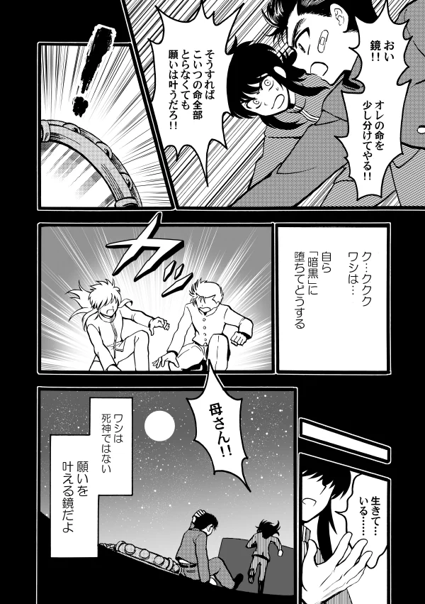 珍獣道 on X: 