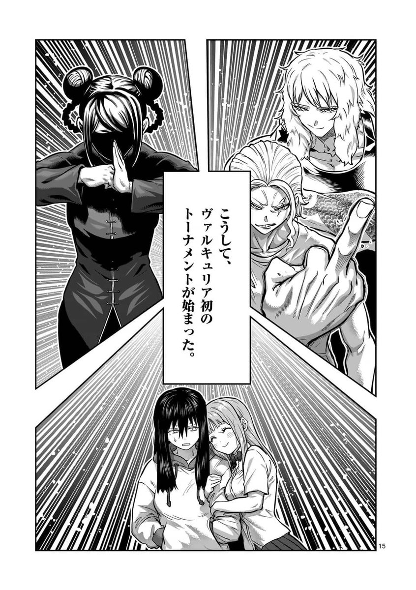 (4/4) 