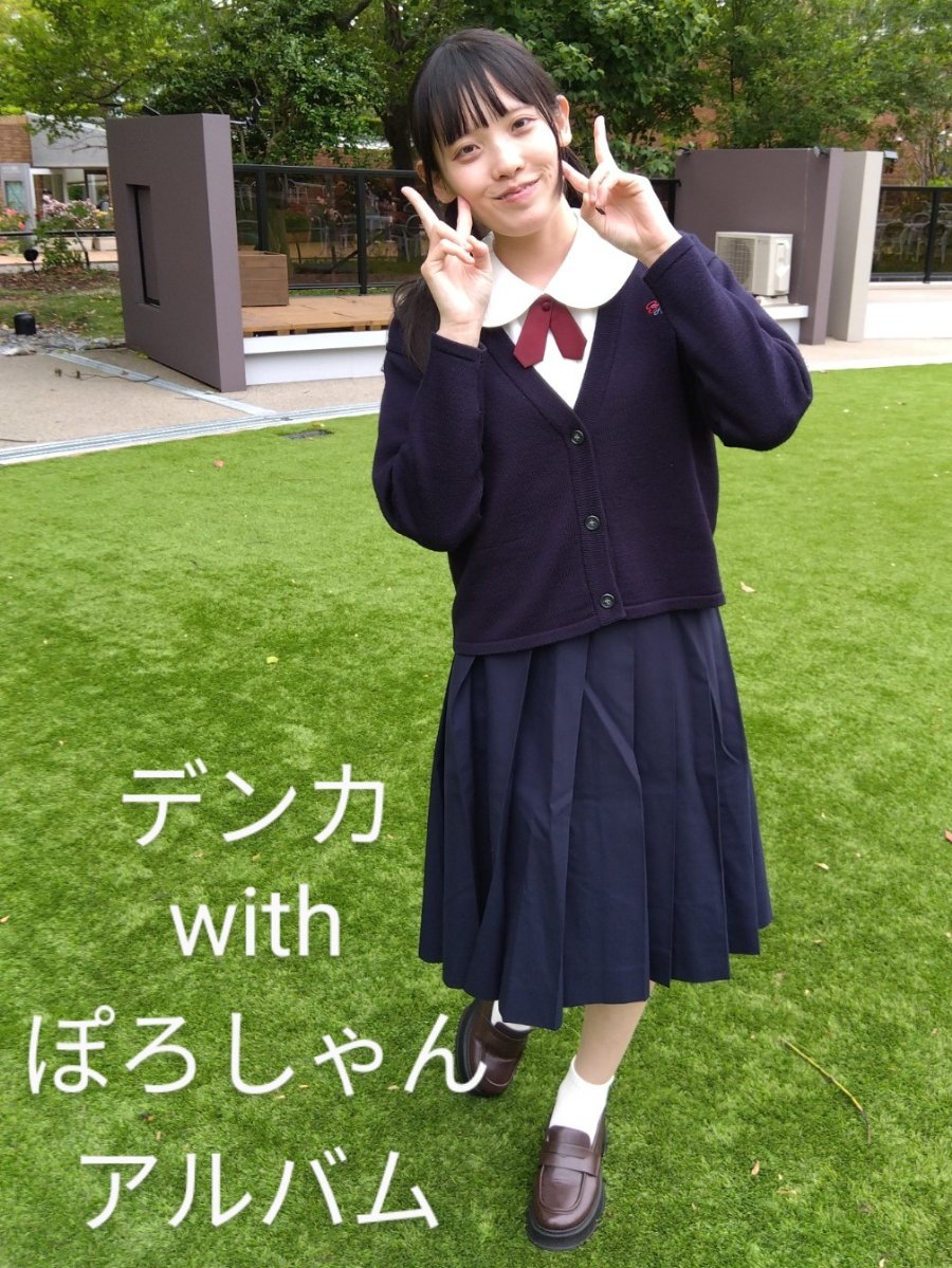 福岡 中央 高校 制服