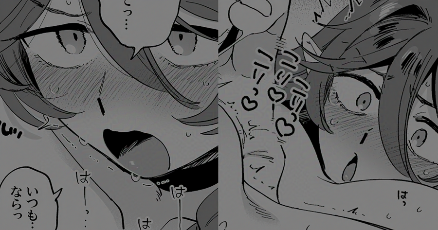 マヌバが一生懸命がんばってる💕全編&高画質版はこちら…↓ぱんつのないうれしい差分もあります!
[FANBOX] https://t.co/v7Pi0DBT0M
[Fantia] https://t.co/GBDr0YsIv2
[Ci-en] https://t.co/PrEuJmCEjR 